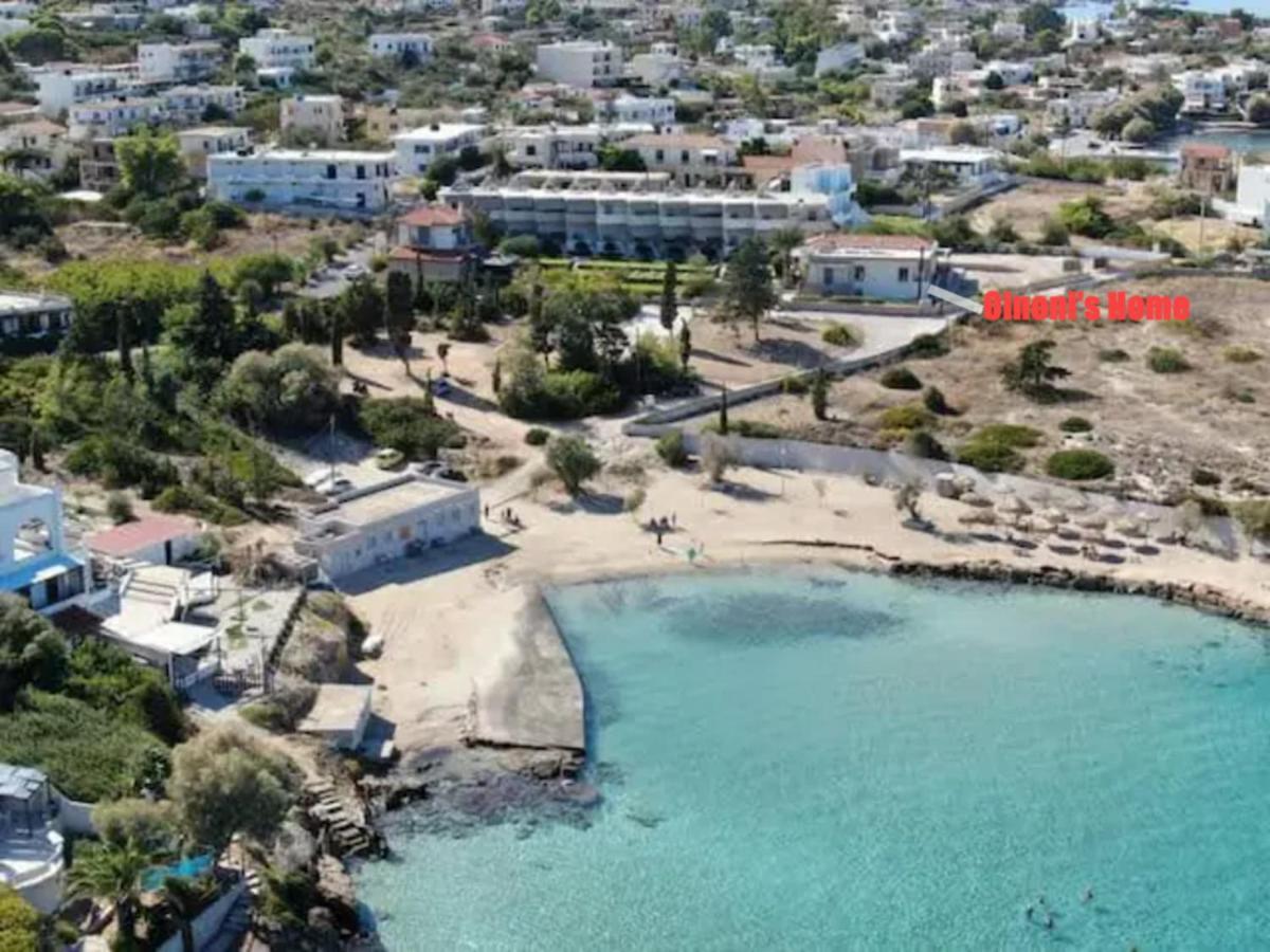 Appartement Oinoni's - Aiakos